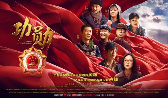 斗破苍穹 年番巨制海报