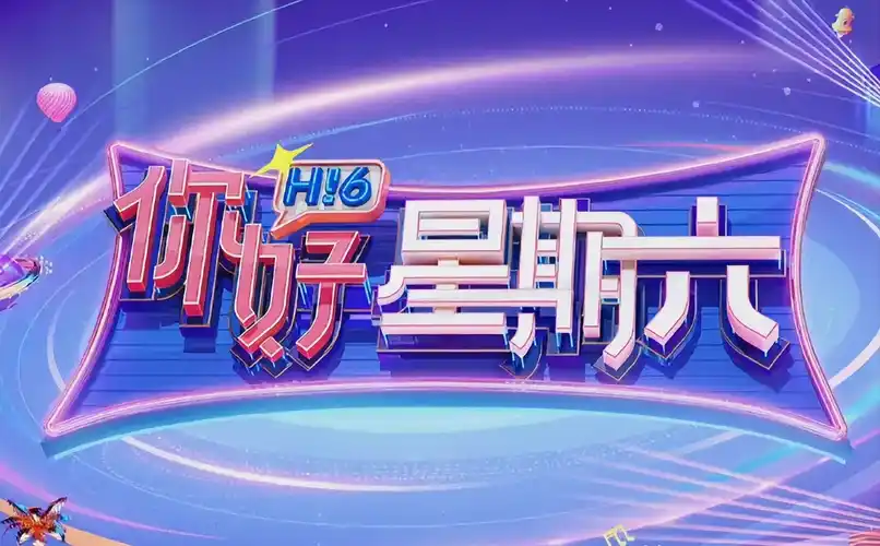 我在八零年代当后妈 短剧黑马海报