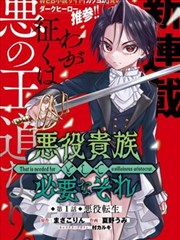 云襄传 武侠悬疑海报占位
