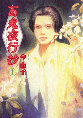 完美世界 玄幻冒险海报占位
