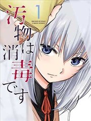桃花马上请长缨 古装甜宠海报占位